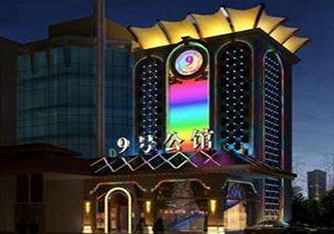 河源市好玩开放荤素KTV推荐-九号公馆KTV消费价格口碑点评